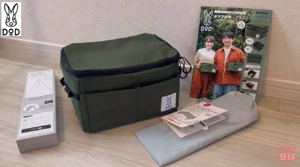 【DOD】コンビニで買えるギア収納「ホネアルヤーツミニ」にキャンプ用品を詰め込んでみた！使用感は？