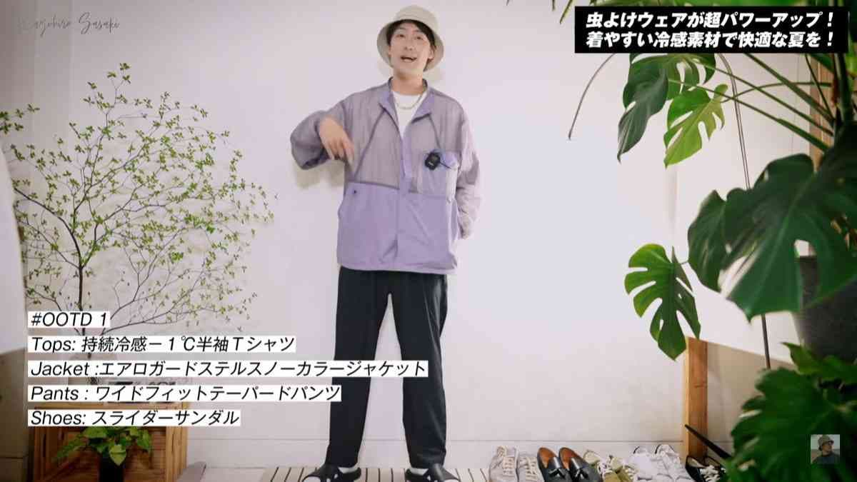 【ワークマン】おしゃれなのに虫よけまでできるの!?全部2500円で買える進化したエアロガードアイテム3選