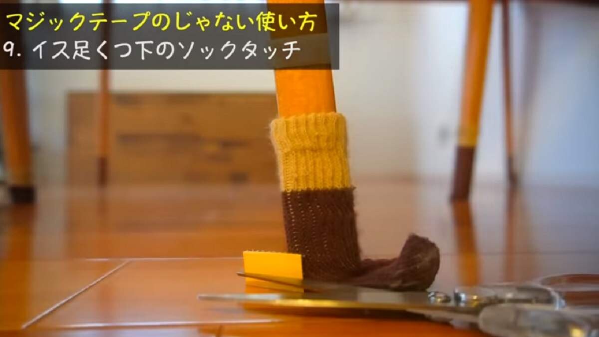 【100均】ちょっとした工夫で掃除がラクに◎マジカルテープの“じゃない方の使い方”裏ワザ活用術2選