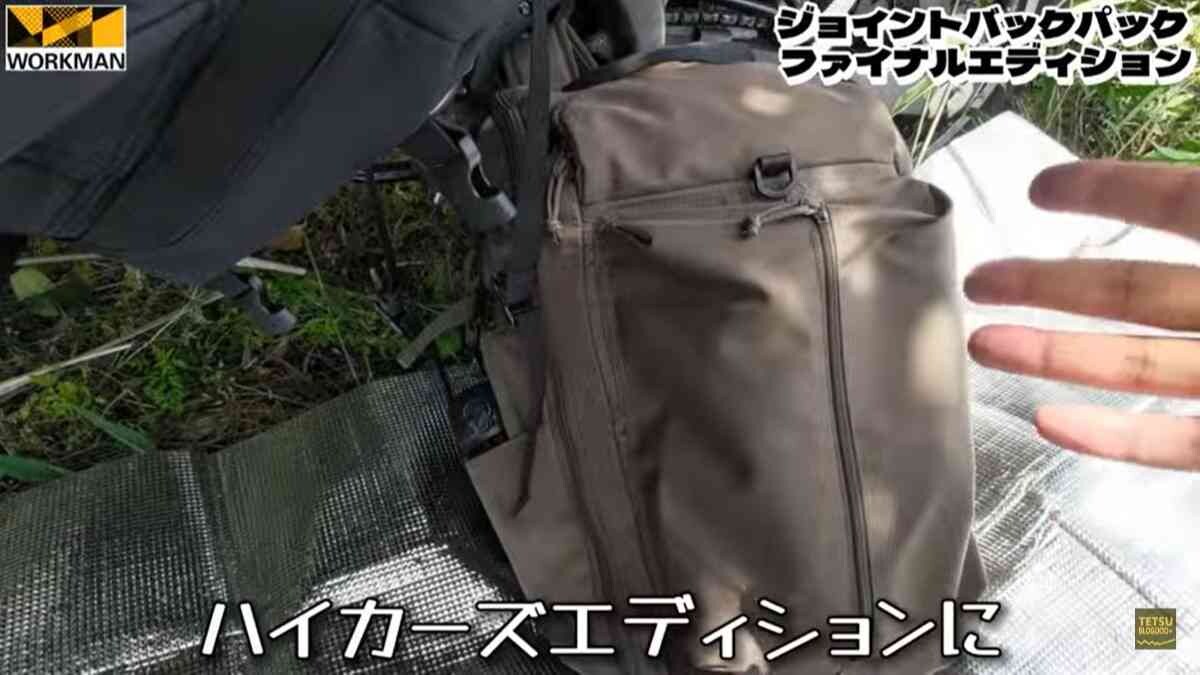 【ワークマン】大容量がうれしい！「収納力が高い小物3選」増えがちなキャンプ＆旅行の荷物もすっきり