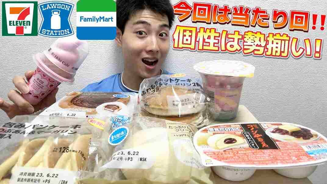 夏にぴったりのコンビニ新作スイーツ3選！「今回は当たり！」とグルメ通が絶賛したアイスやパフェは？