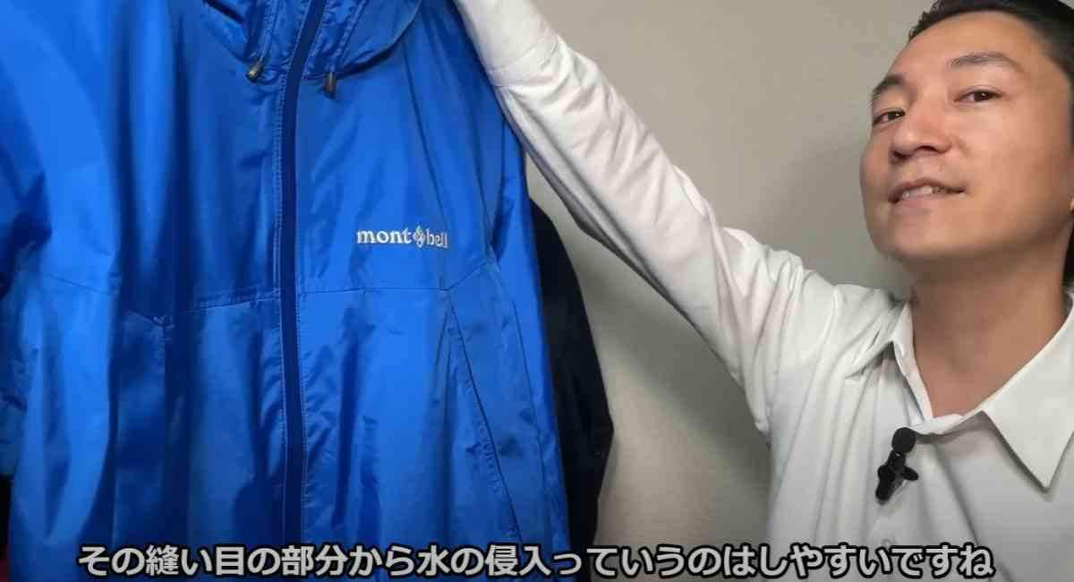 【モンベル】のコスパ最強レインウェアランキング！ド定番の「ストームクルーザー」など3つをご紹介