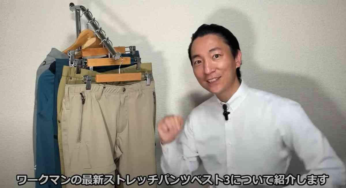【ワークマン】登山初心者さん必見！クライミングパンツなど今年の夏におすすめの3アイテム