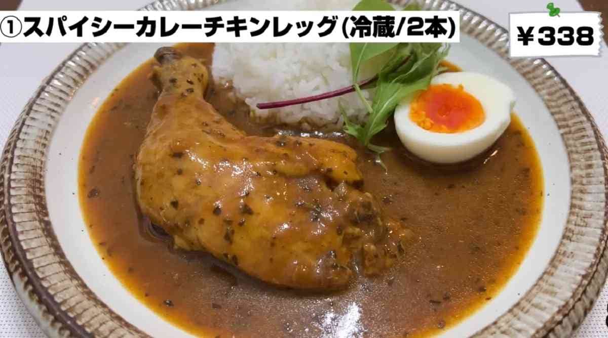 【業務スーパー】献立がマンネリしたときの救世主！アレンジしてさらに美味しくなる商品ランキングTOP3