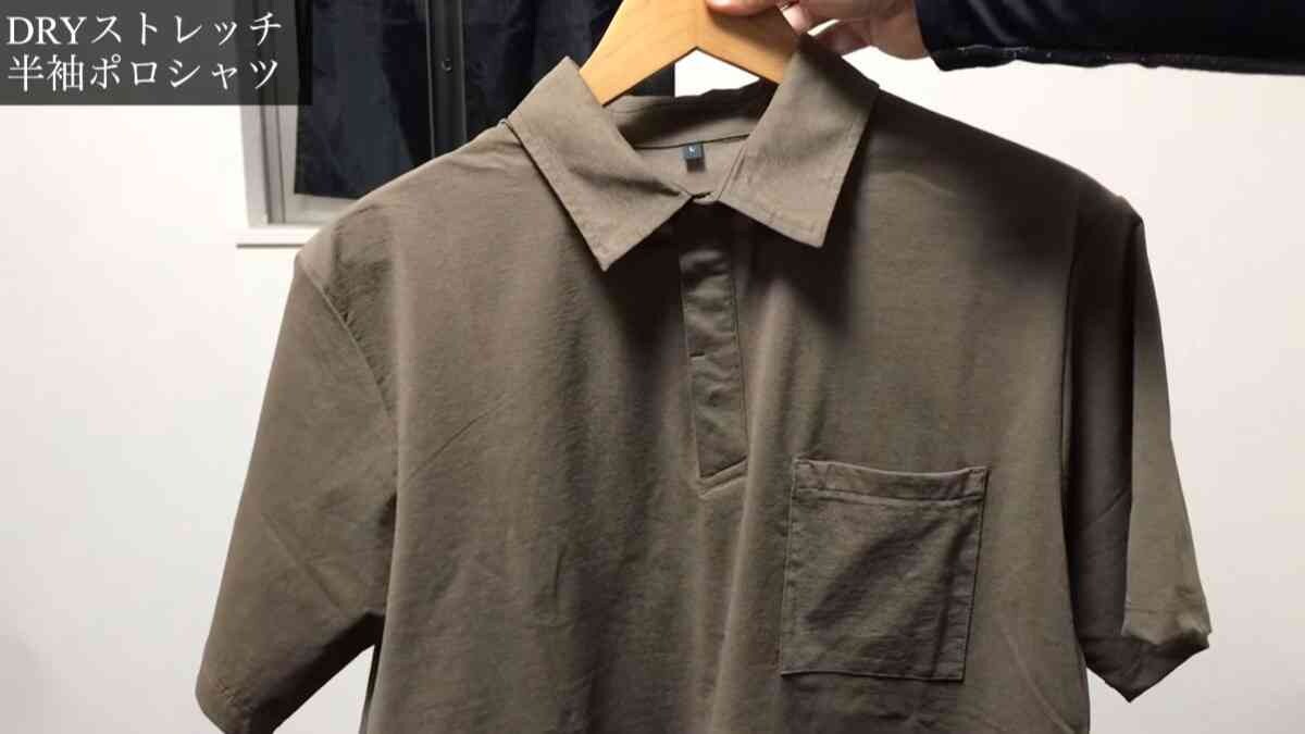 【ワークマン】Tシャツもポロシャツも全部1500円以下！吸汗速乾＆冷感で夏もさらさらな機能性トップス3選