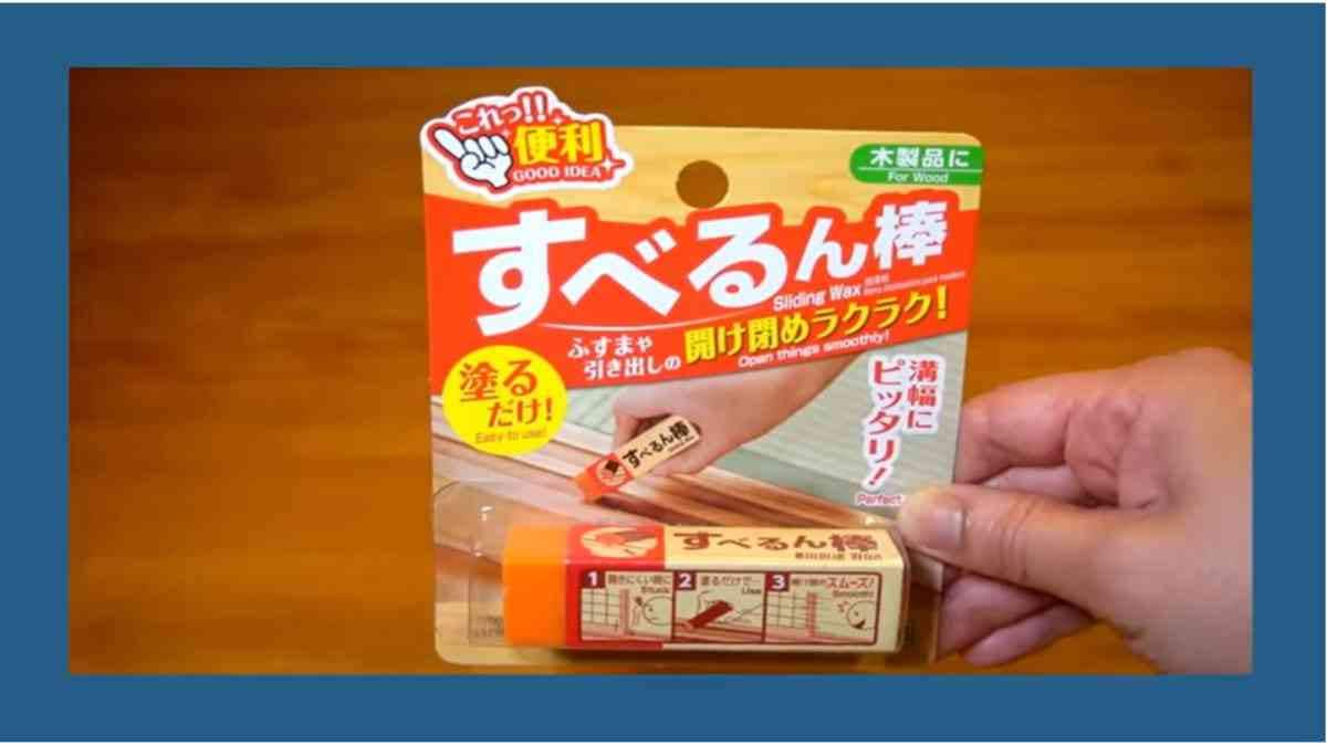 【ダイソー】塗るだけ「すべるん棒」で床下収納扉の開け閉めもスムーズに！