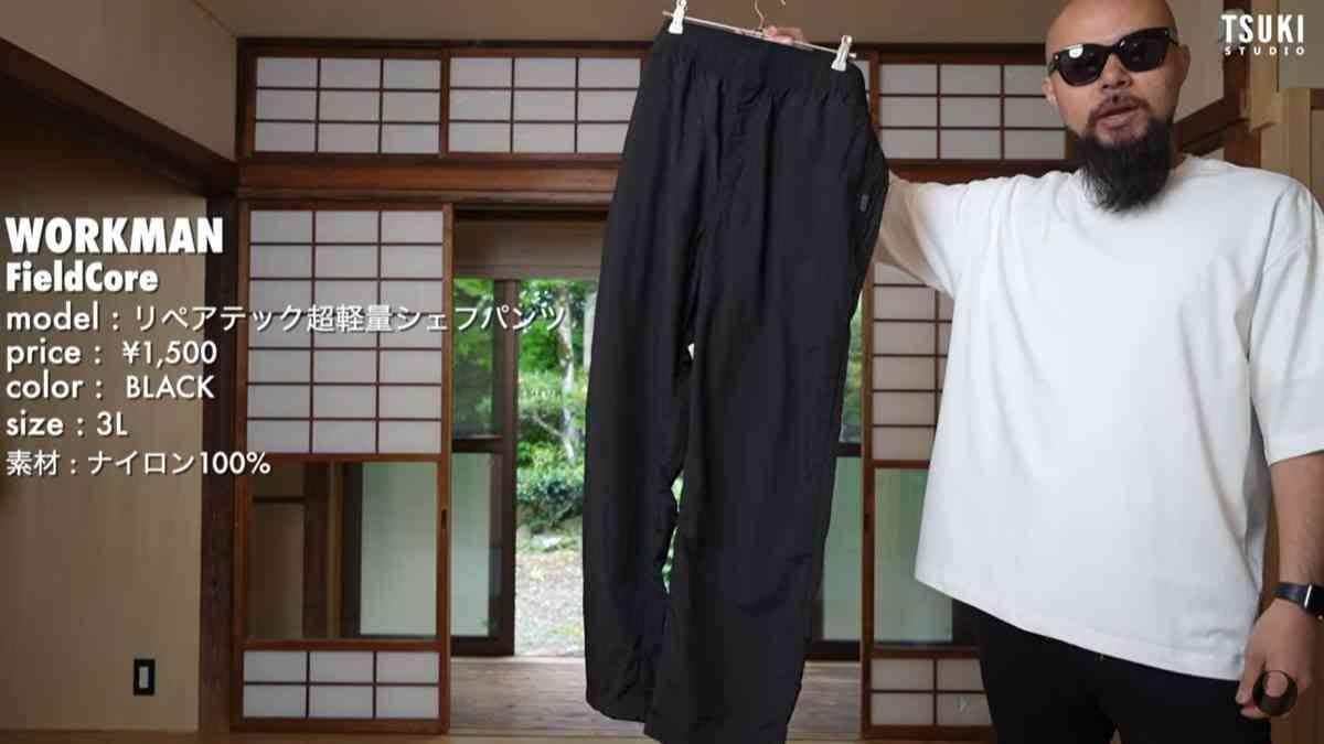 【ワークマン】レインコートや遮熱シェフパンツも！今夏注目したいアイテムランキングTOP3