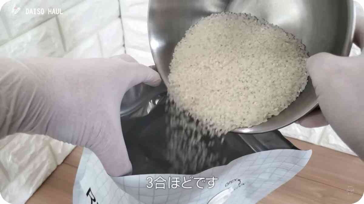 【ダイソー】マニアの注目はその名も「お米のための保存袋」！バルブでしっかり空気を押し出せるから鮮度が違う！