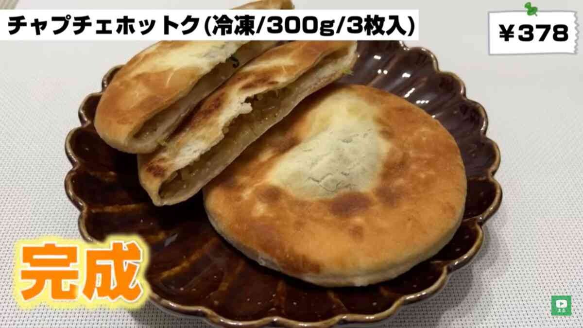 【業務スーパー】おやつや小腹が空いたときに使える冷凍食品3選！レンチンやトースターで簡単調理が叶う