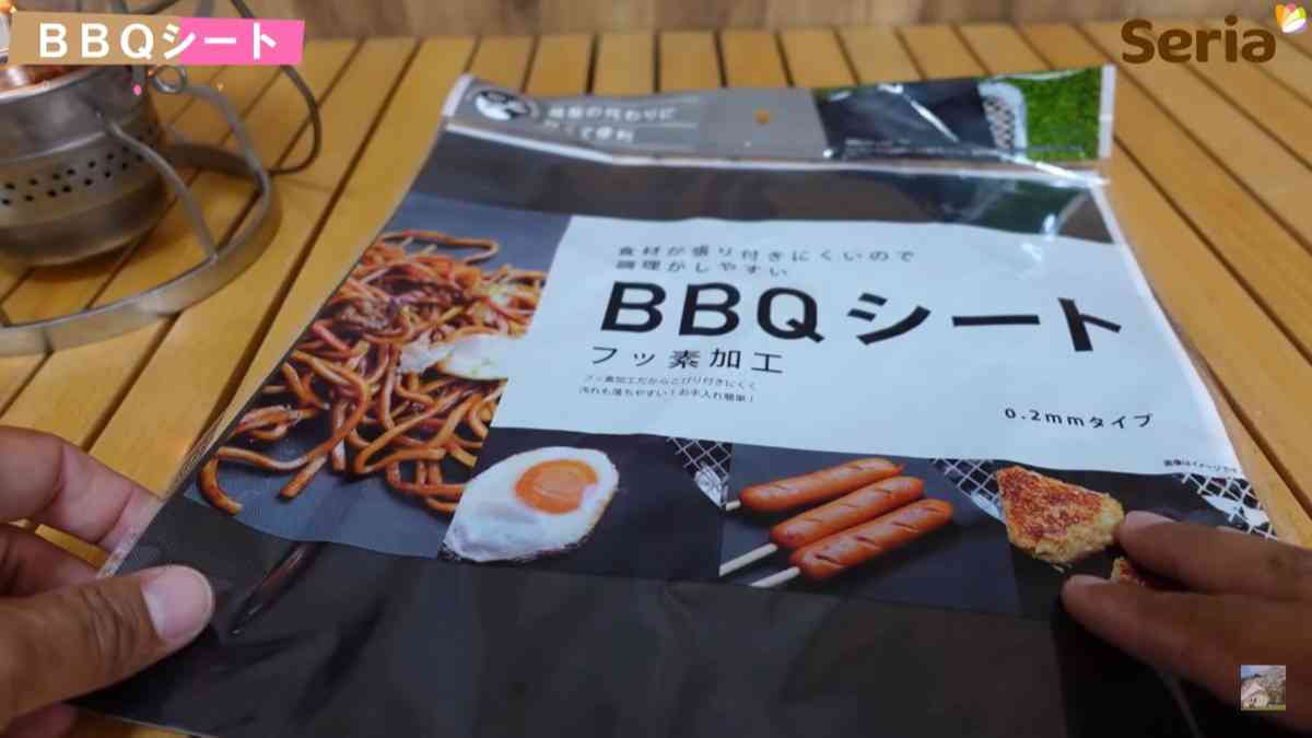 【セリア】キャンプ調理必需品！「BBQシート」は肉も野菜も焦げ付きにくくて鉄板のお手入れもラク～