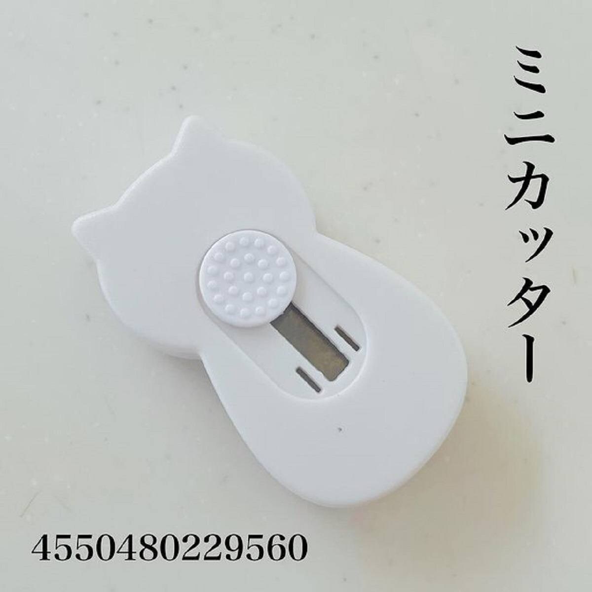 【ダイソー】便利な日用品3選！あると嬉しいミニカッターや夏のお出かけに重宝するシャボン玉まで