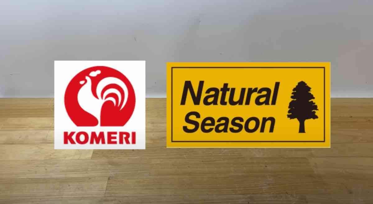 【ホムセンギア】コメリ2023年夏の最速情報！アウトドアで使える「ナチュラルシーズンオリコン」など新作ギア3選