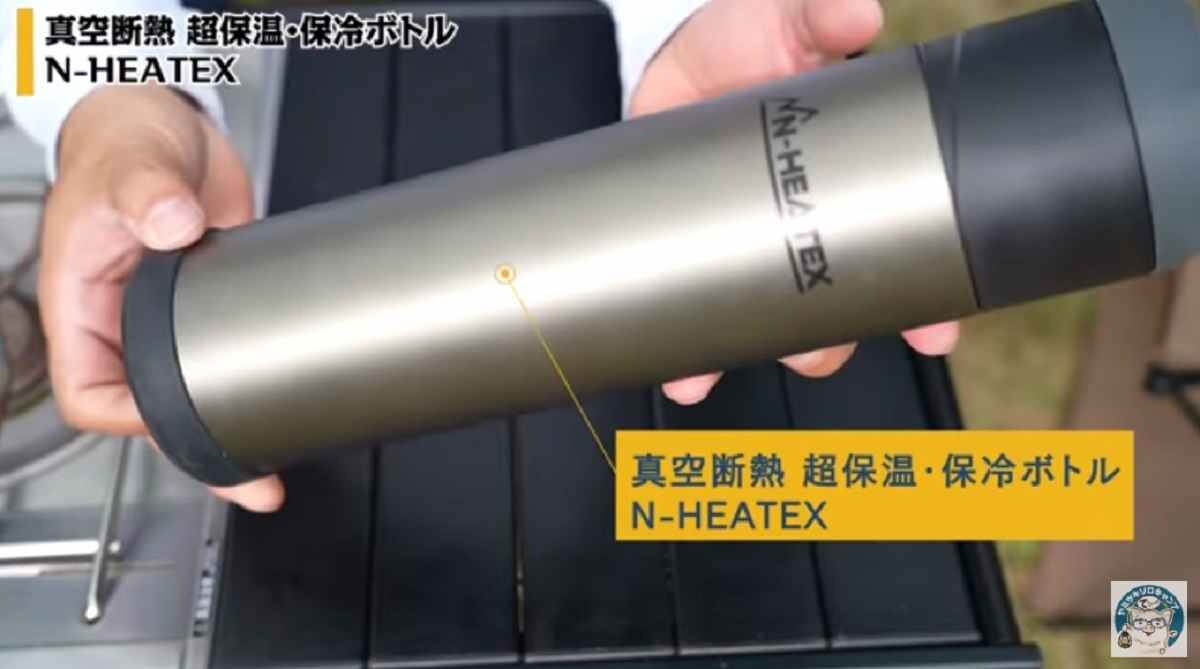 【ニトリ】5層の断熱効果がすごい！「超保温・保冷ボトル」は1年中大活躍◎キャンプや遠足に1つ持って損はなし