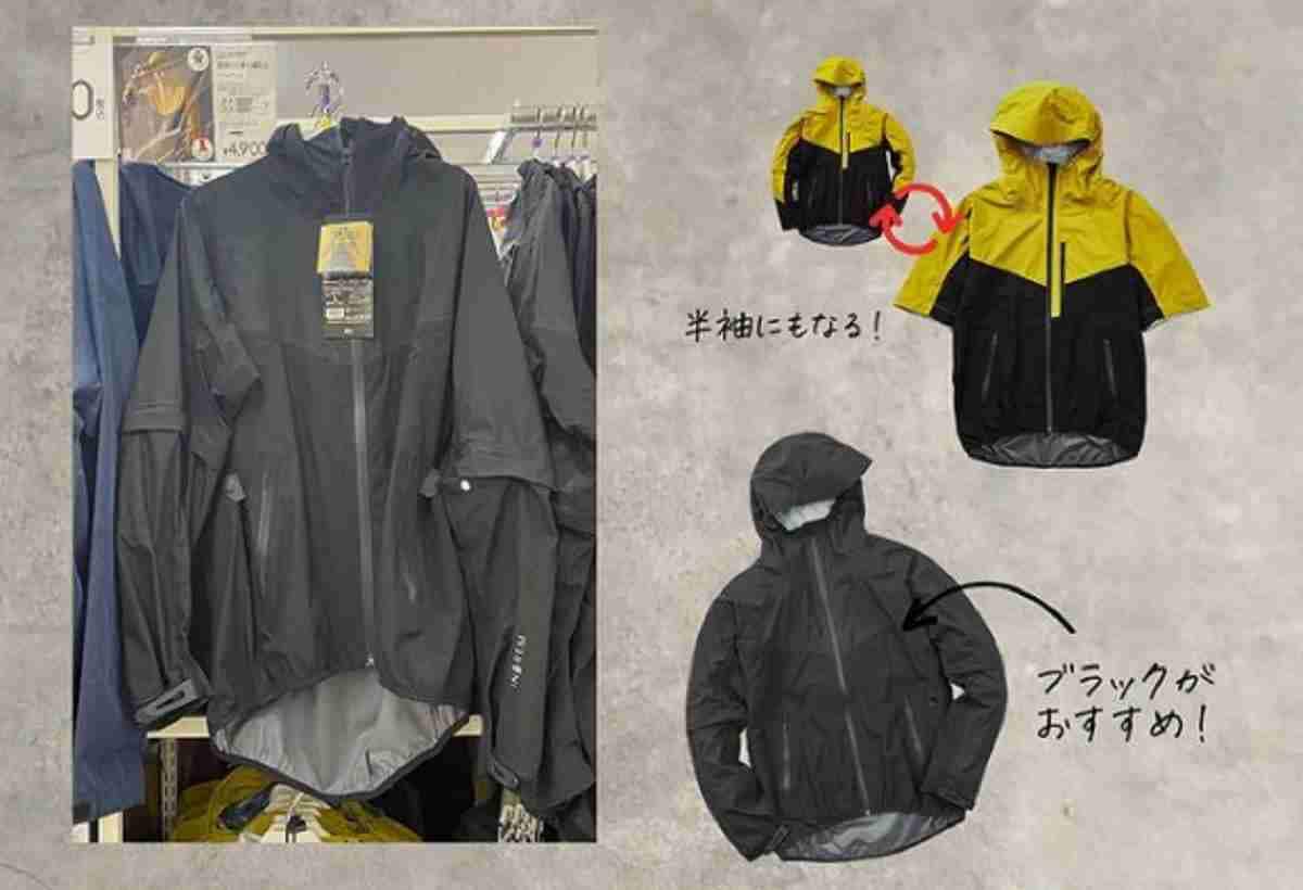 【ワークマン】インスタグラマーが厳選！おしゃれに使えるレインウェア5選・半袖やハーフパンツになる2WAY仕様も