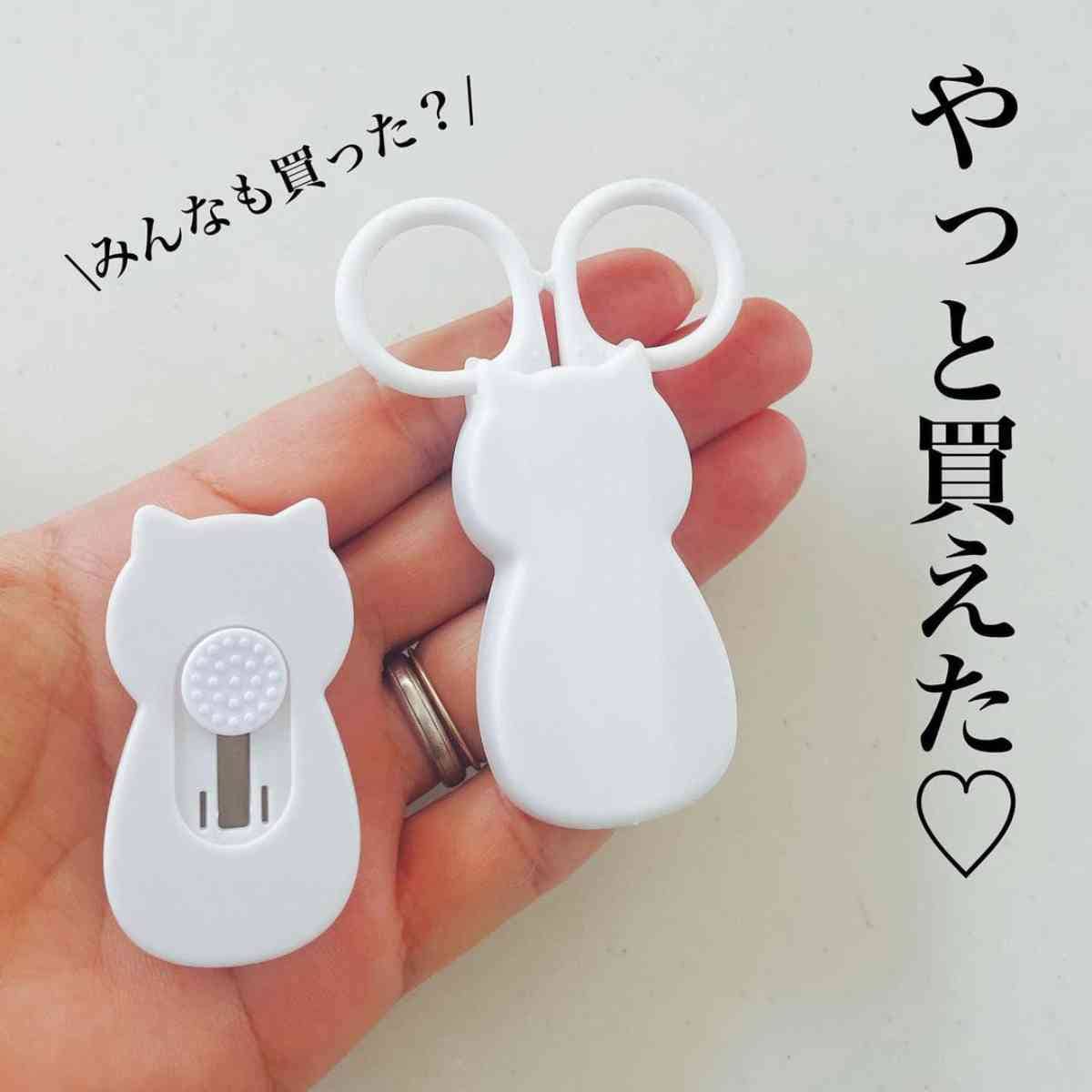 【ダイソー】猫がカワイイ！ミニサイズの「ハサミ」と「カッター」は封筒の開封やタグ切りに便利！