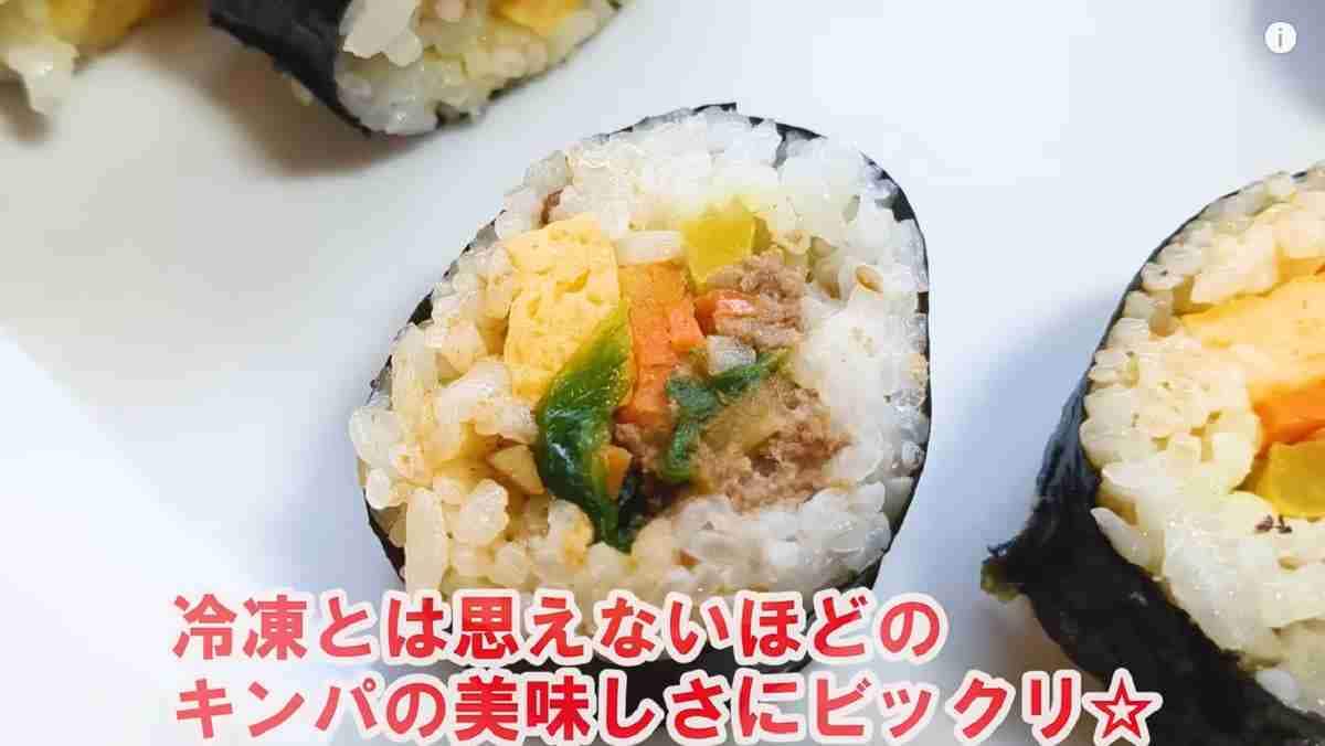 【業務スーパー】マニアが厳選！簡単で時短が叶う便利なおかず3選・即リピ決定の激ウマキンパも