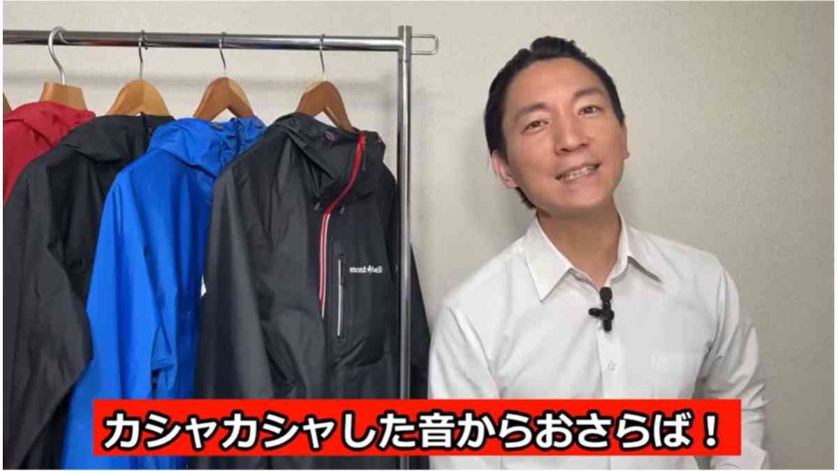 画像出典：YouTube/生地のよろず屋 ナイロンポリエステルさん（https://www.youtube.com/watch?v=w-F44h4P1e8）