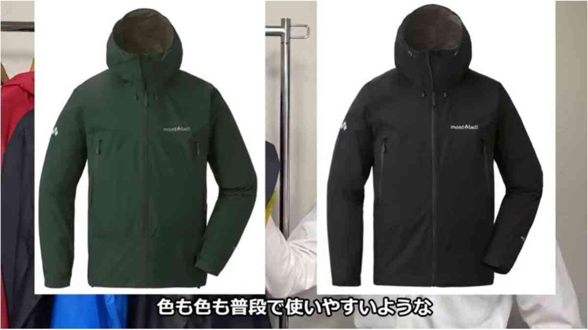 【モンベル】シャカシャカ音にさようなら！「レイントレッカー」はしなやかさバツグンで登山やアウトドアに◎