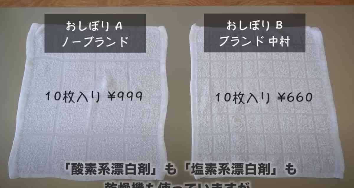 【節約術】Amazonで買えるおしぼりがやっぱり優秀!?ウエットティッシュなどの消費量を減らす賢い方法3選