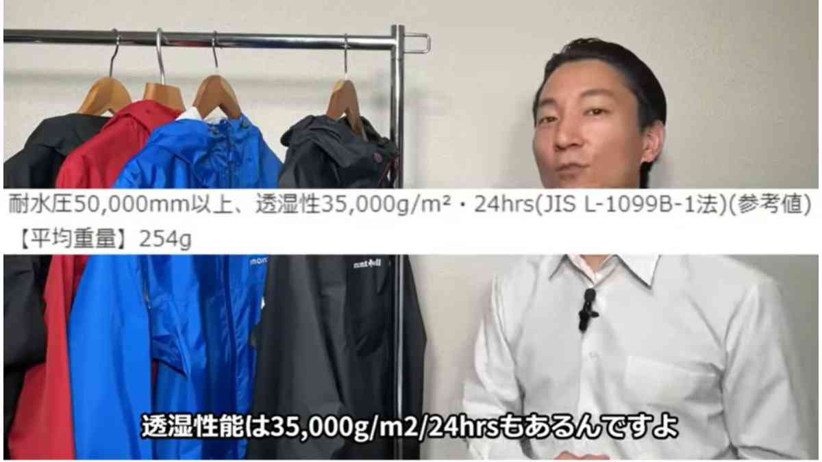 画像出典：YouTube/生地のよろず屋 ナイロンポリエステルさん（https://www.youtube.com/watch?v=w-F44h4P1e8）