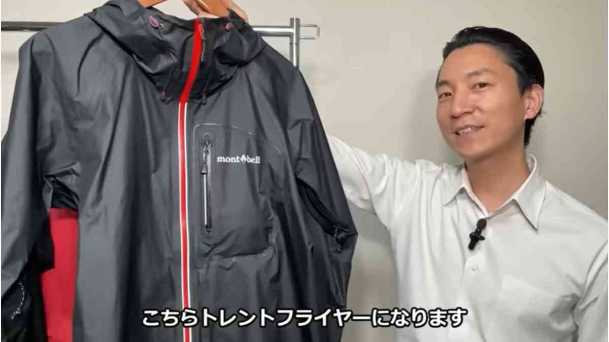 【モンベル】コスパ最強レインウェア紹介！「トレントフライヤー」は台風にも耐える耐水で雨やアウトドアに◎