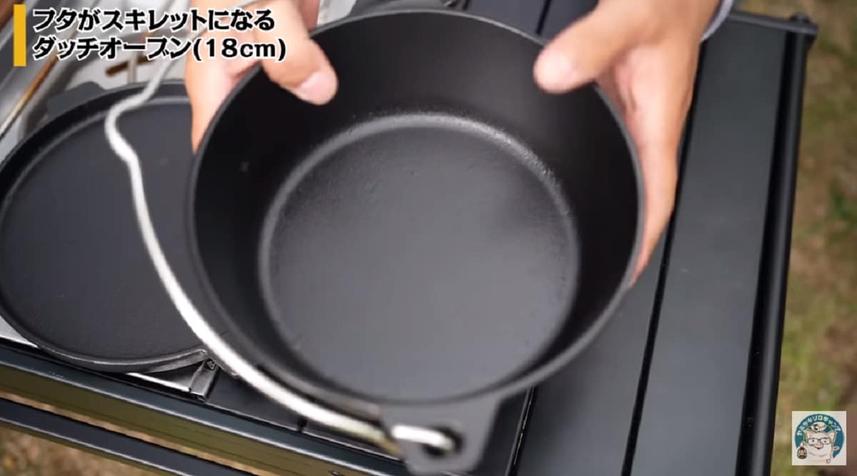 ニトリの「フタがスキレットになるダッチオーブン」が優秀すぎって話題！キャンプ調理の幅が広がるんです