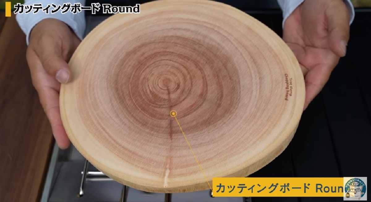 【ニトリ】キッチングッズ「カッティングボード」はキャンプにぴったり！丸太デザインでアウトドアの気分を損なわない