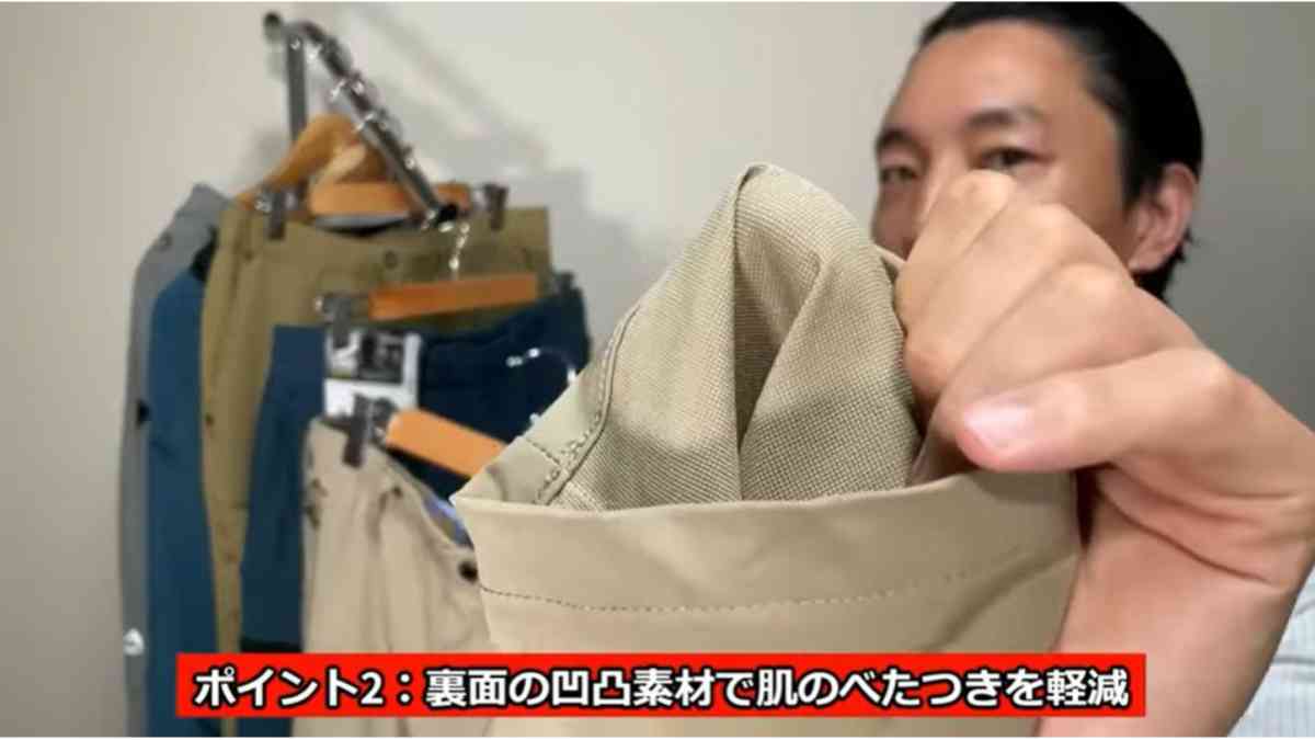 画像出典：YouTube/生地のよろず屋 ナイロンポリエステルさん（https://www.youtube.com/watch?v=29WpP7cB-os）