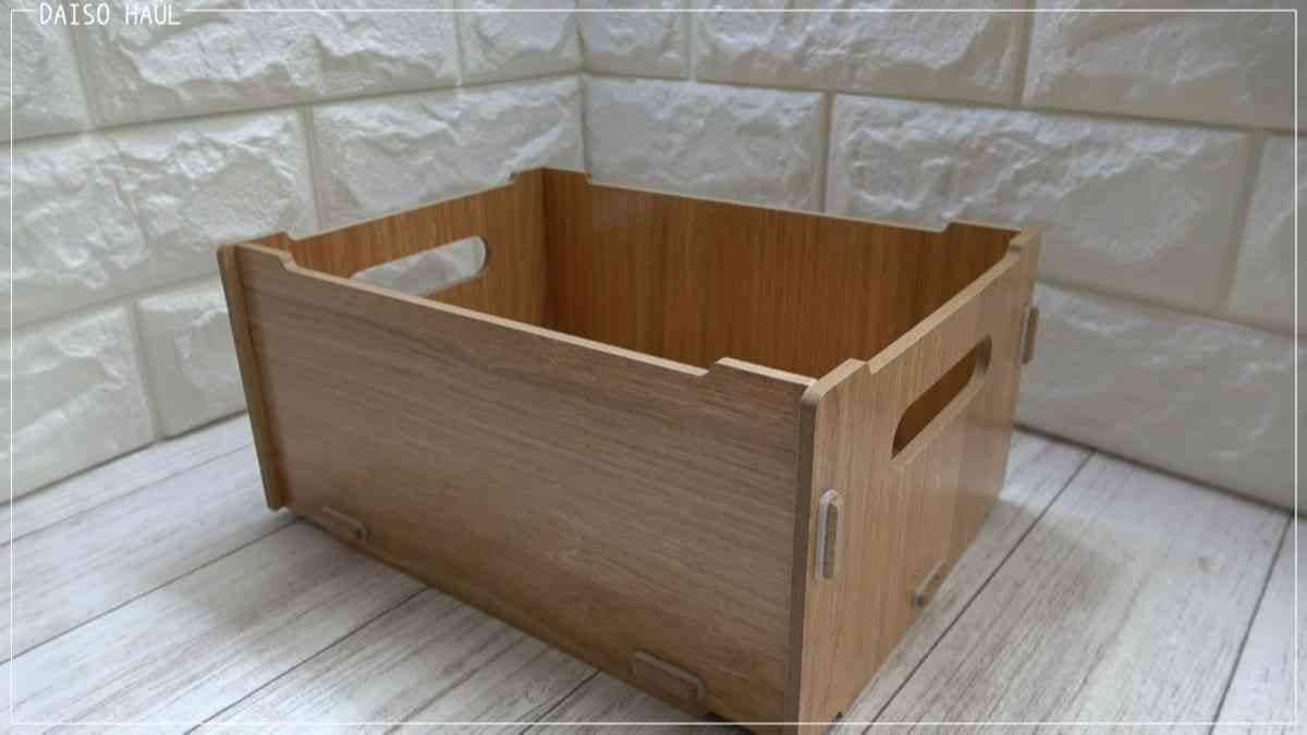【ダイソー】「組立式収納BOX」は220円なのに丈夫でコスパ優秀◎使わないときは分解収納できて便利！