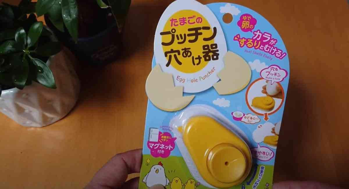 【ダイソー】たまごの穴あけ器って実際どう？ゆで卵を「氷水で冷やす」裏技が想像以上に効果的だった！