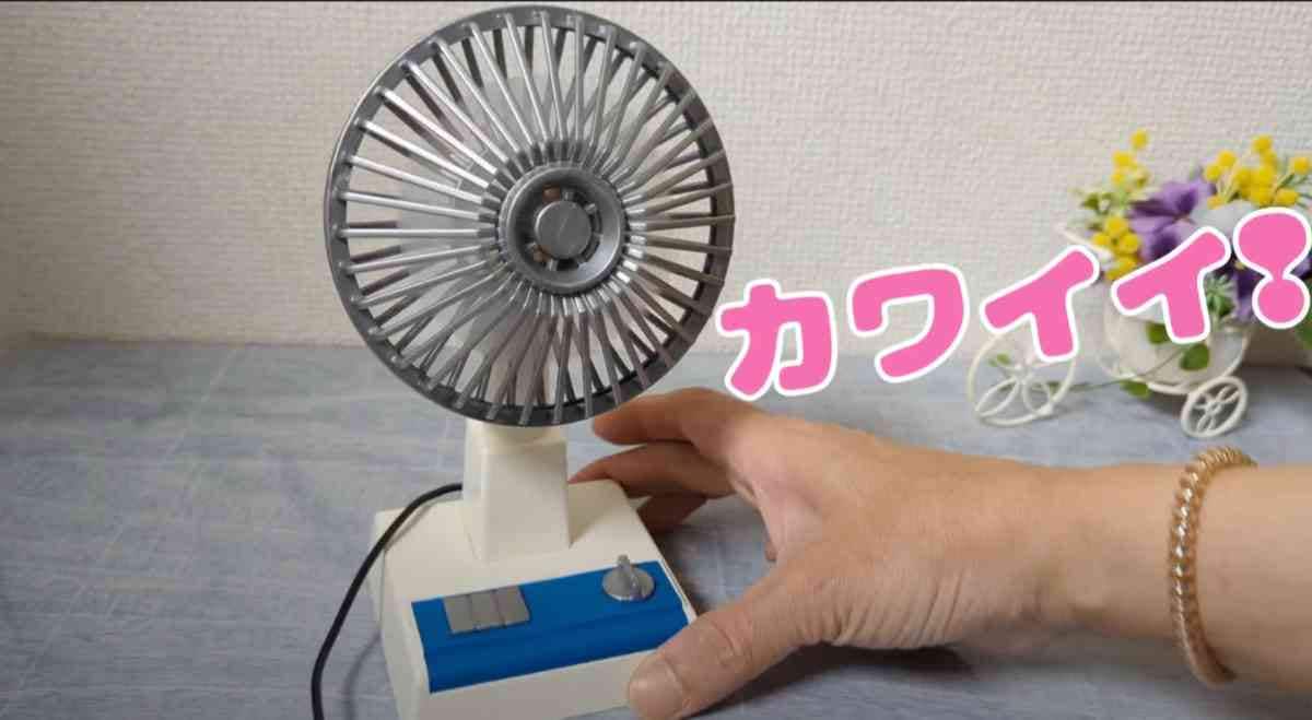 ダイソー】入手困難な「昭和風ミニ扇風機」も！“エモかわいくて実用的