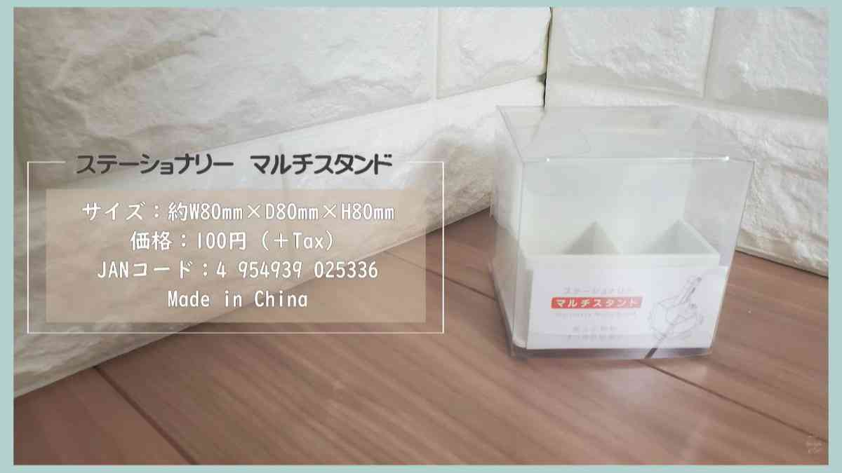 画像出典：YouTube/mini_lifestyle CHさん（https://www.youtube.com/watch?v=TNZveTg72_I&t=1s）