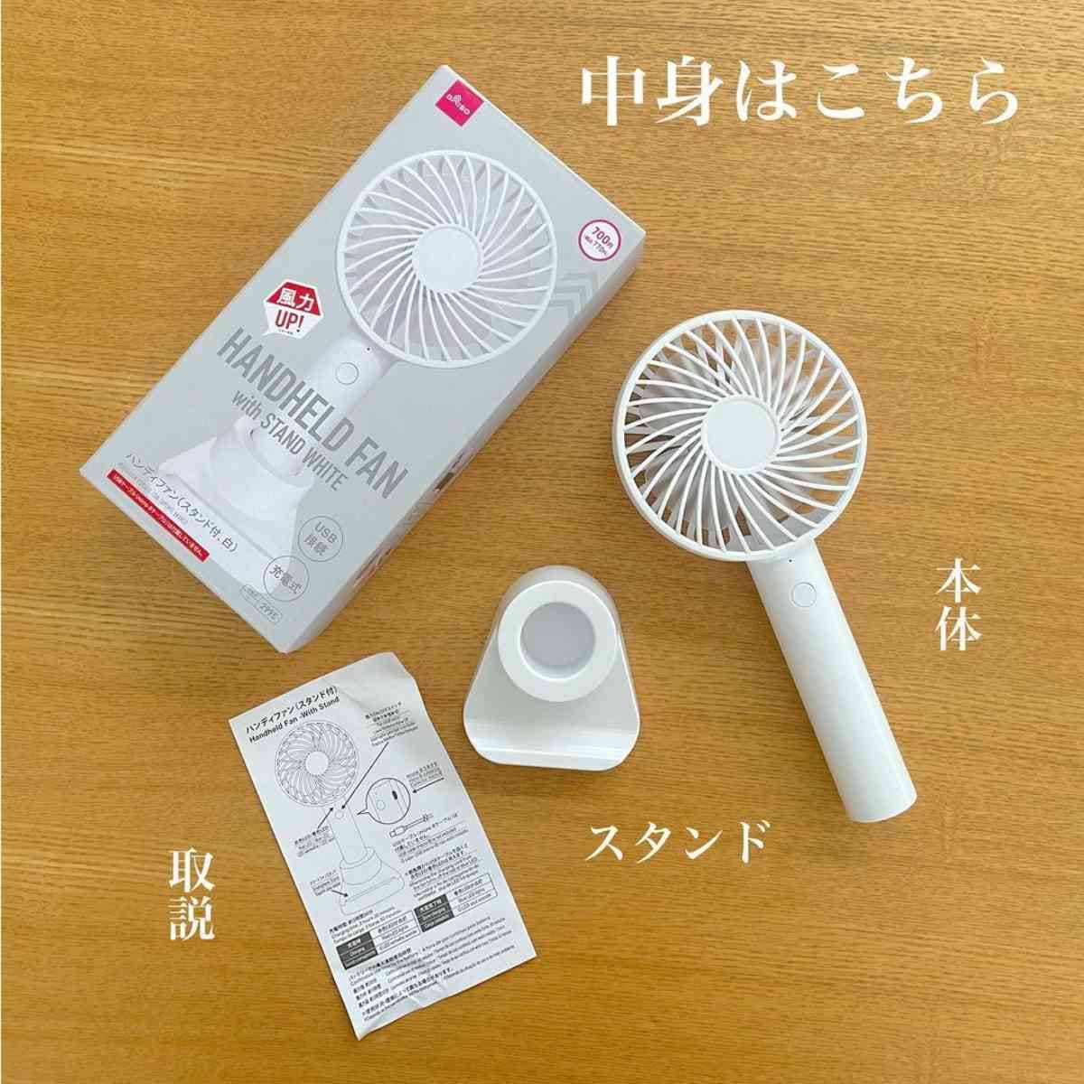 【ダイソー＆キャンドゥ】夏フェスやお出かけに超便利な100均グッズ3選！770円のハンディファンの使い心地は？