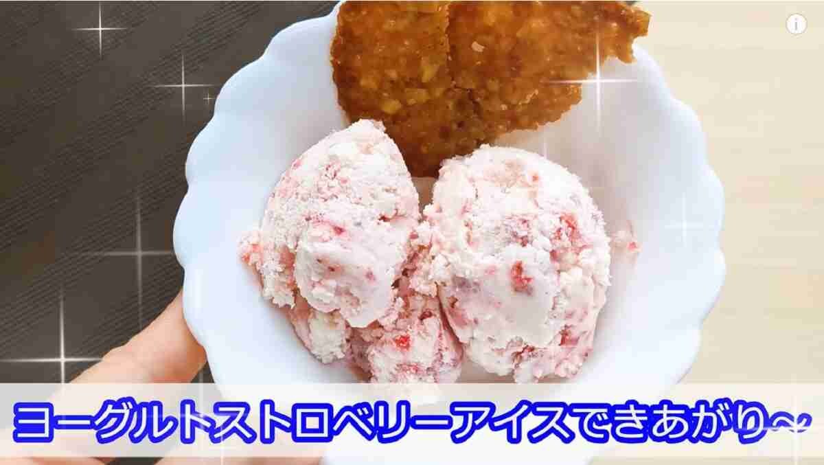 【業務スーパー】めちゃ簡単にできる！「ひんやりスイーツアレンジ術3選」暑い夏はおうちでひんやり楽しもう