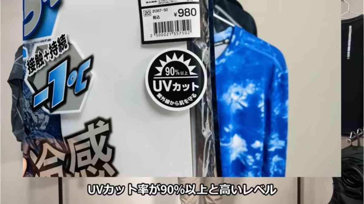 【ワークマン】980円のクルーネックは「持続冷感＆遮熱＆UVカット」と夏の神インナー！今買わずにいつ買うの!?