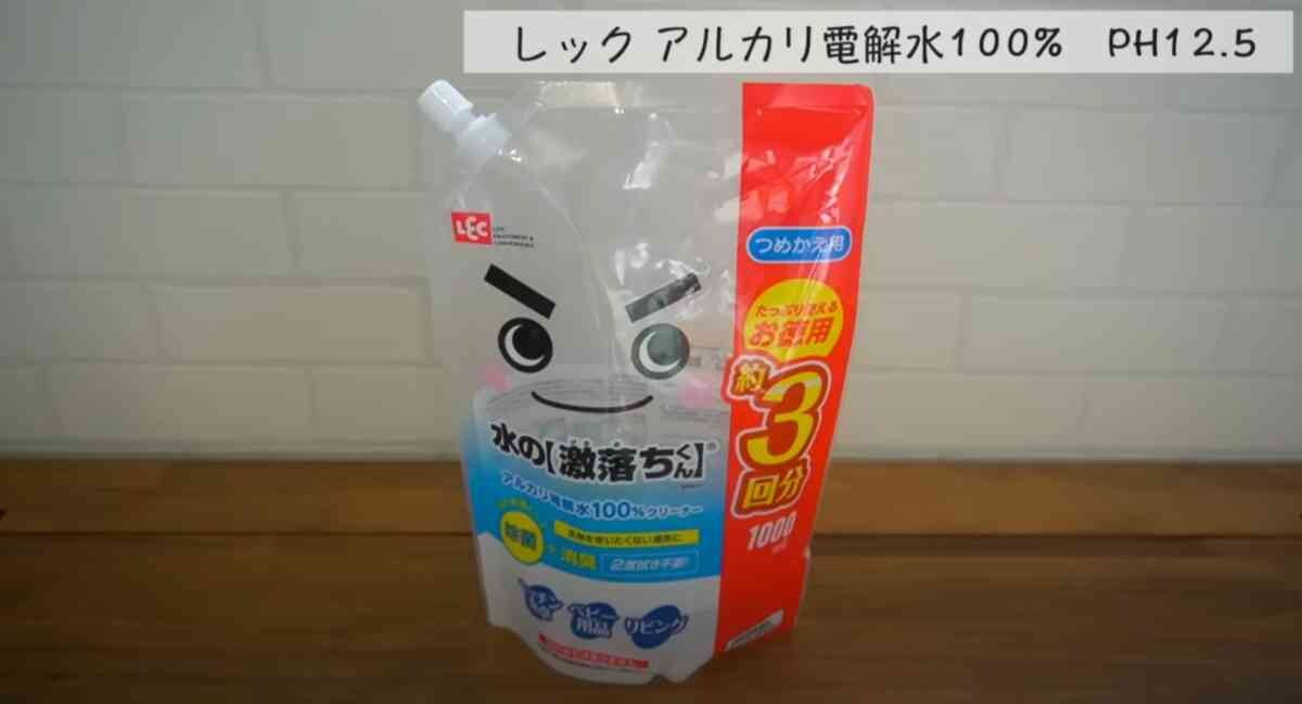 【節約術】1本10円から作れる「水の激落ちくん」がコスパ最強！キッチン・窓ふき・おもちゃの除菌まで◎