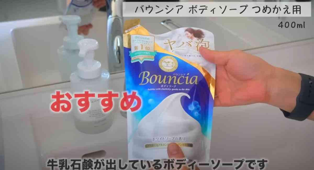 【消耗品の節約術】ハンドソープは「ボディーソープ」で代用できる！注意点やおすすめのボディーソープも紹介