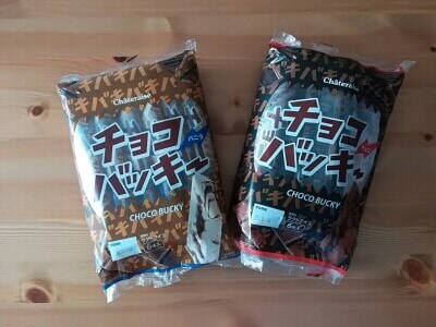 【シャトレーゼ】やっぱりチョコが好き！人気のチョコ系スイーツ週間ランキング！チョコバッキーは2位、1位は？