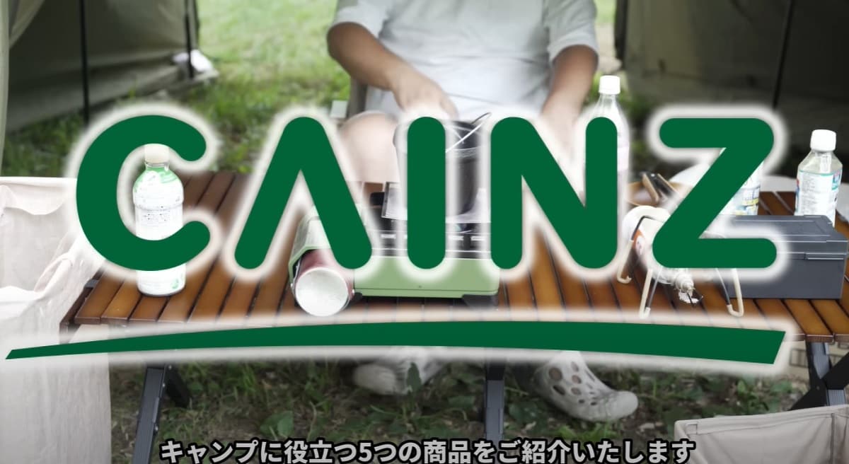 【カインズ】気温が変わりやすい登山にも◎「あったかブランケット」は冬には売り切れ必須の今が買いアイテム！