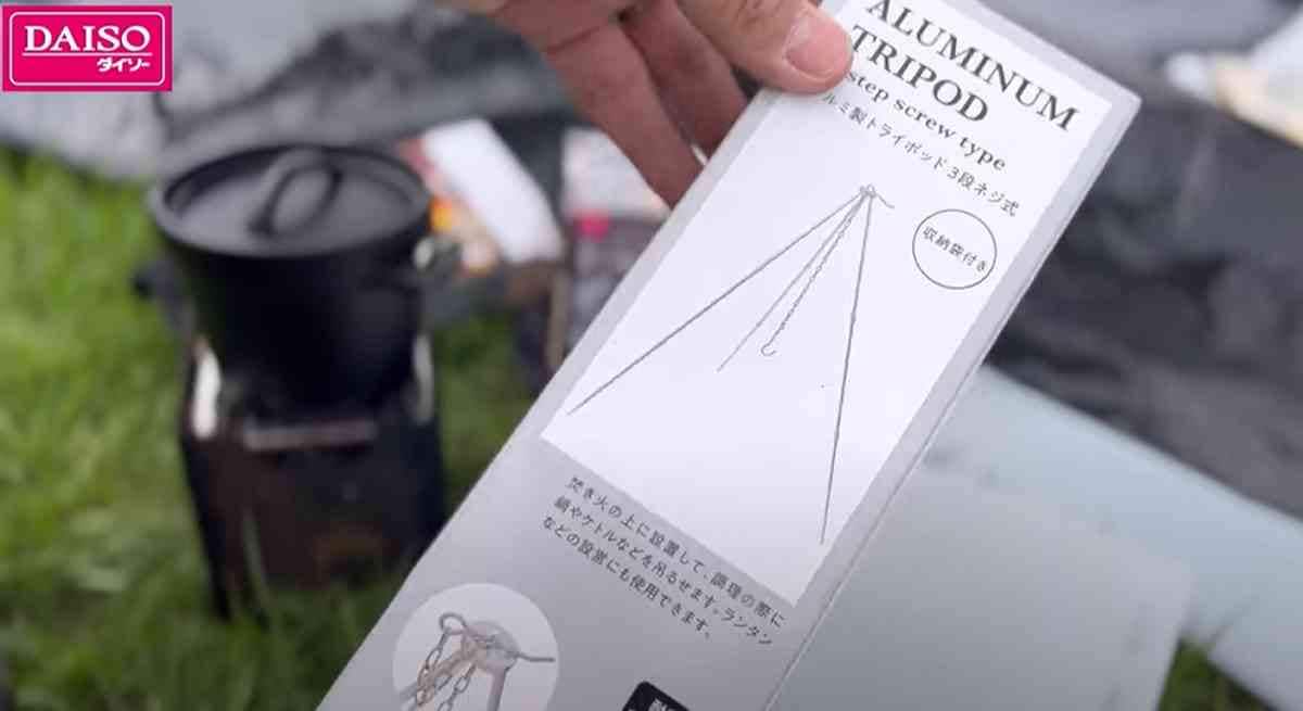 【ダイソー】キャンプや釣りに使える道具週間ランキング！2位は釣り具「ルアーロッド」、1位は？