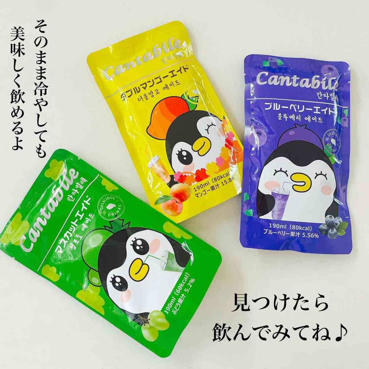 【ダイソー】で韓国ドリンクを発見！ペンギンのパウチがカワイイ「カンタービレ」ドリンクを3つご紹介！