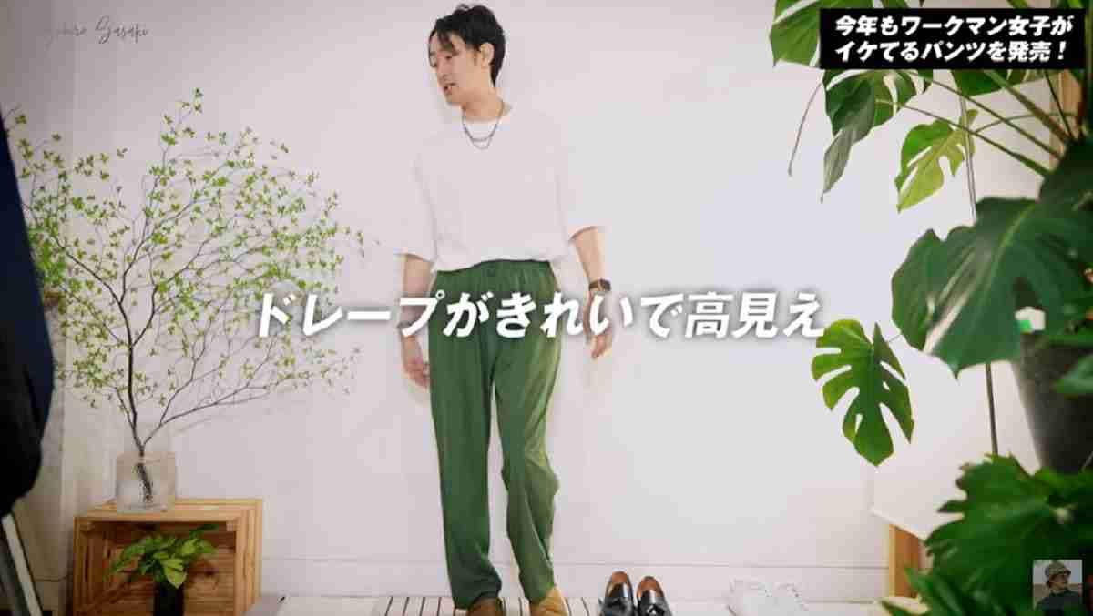 【ワークマン】着るだけでOK！マニアがおすすめする「UVカット機能の付いたレディースパンツ」3選！