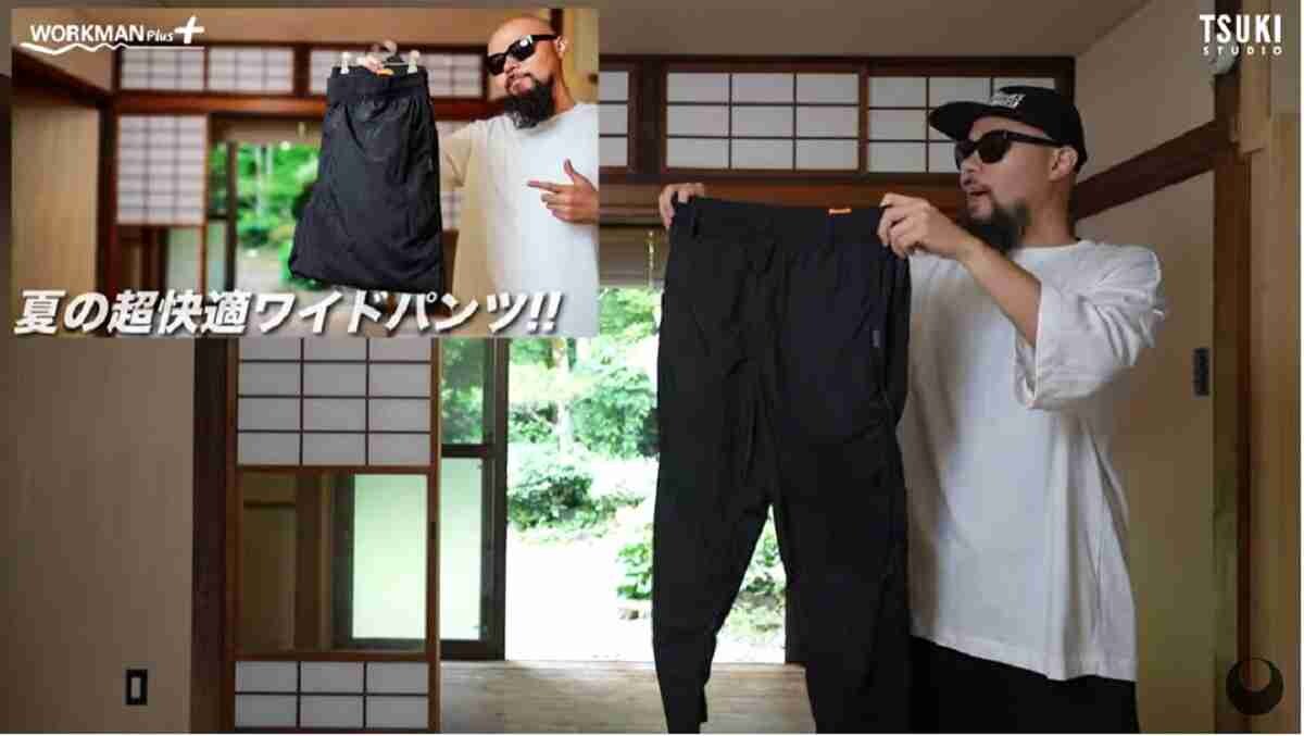 【ワークマン】選ぶアイテムで紫外線対策！マニアがおすすめする「UVカット機能の付いたメンズパンツ」3選！