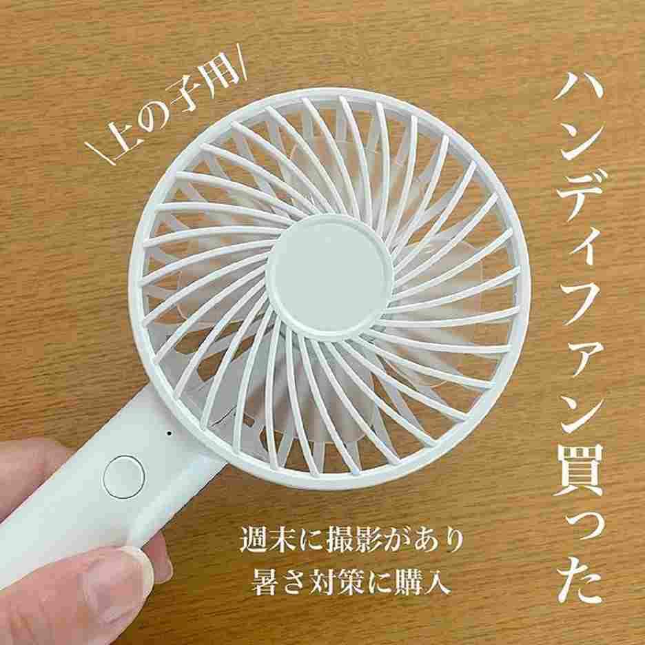 【ダイソー】のハンディファンはスマホスタンドにもなるの!?770円で夏のお出かけが快適になる！
