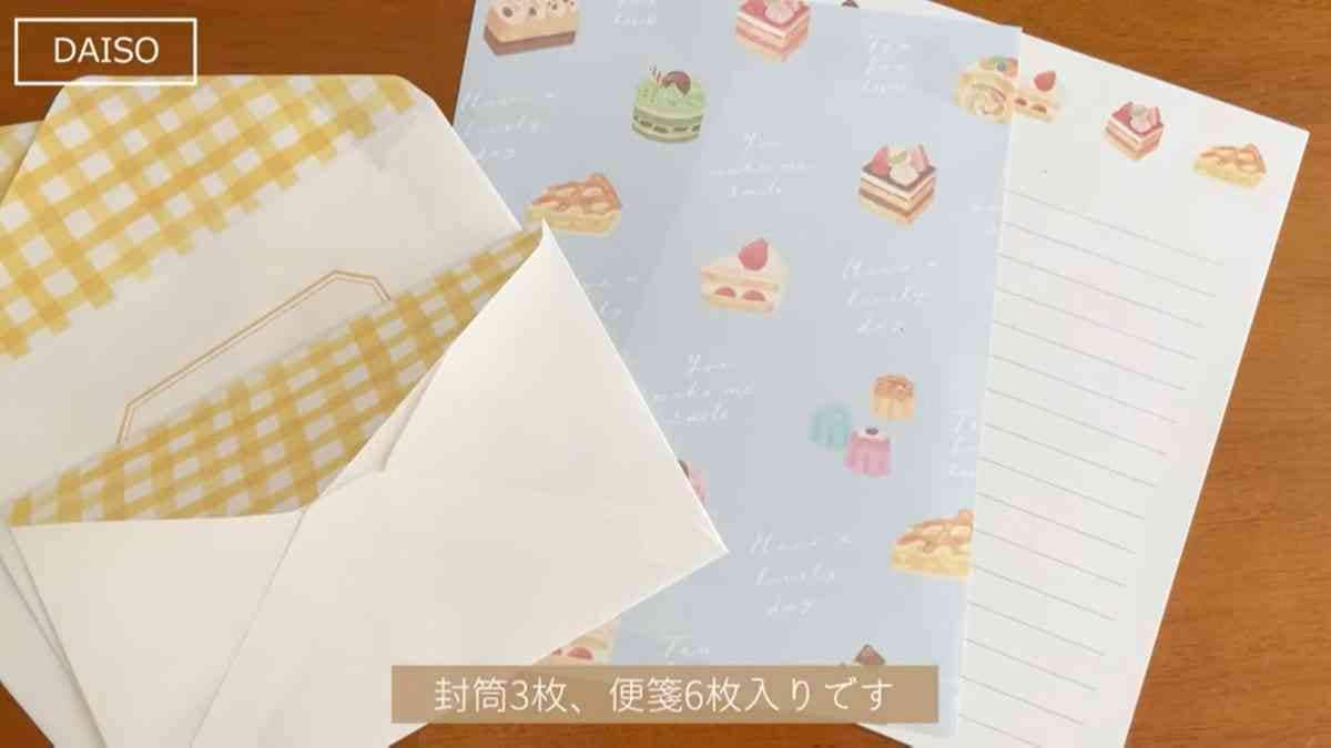 【ダイソー】新商品の文房具＆シール3選！夏柄のレターセットやスイーツデザインがかわいすぎて使えない!?