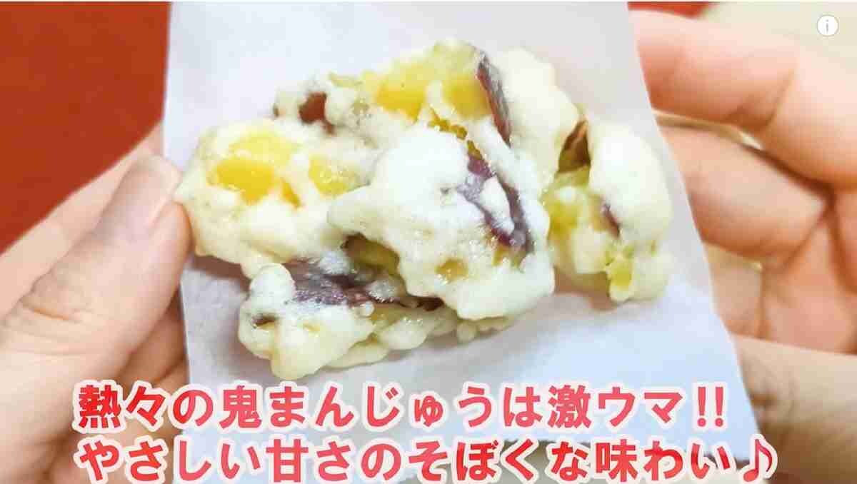 【業務スーパー】アク抜きなどの下処理要らず！暑い日も時短でラクラク「冷凍さつまいも乱切り」を使ったアレンジレシピ3選