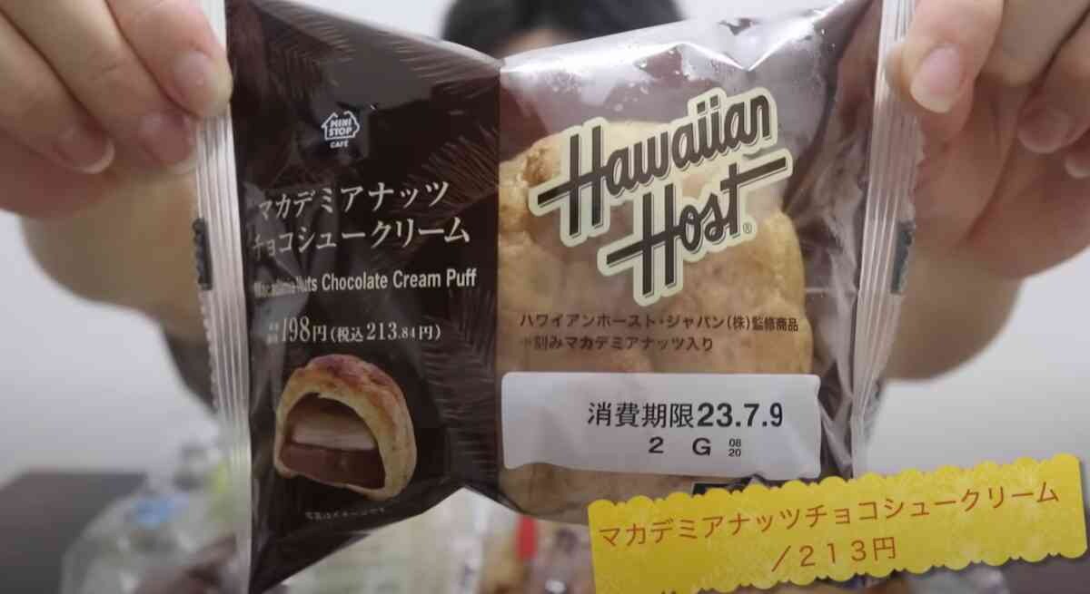 【ミニストップ】一番おいしいのはどれ？ハワイのお土産の定番「ハワイアンホースト」監修スイーツ3選！