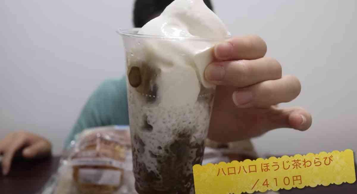 【ミニストップ】ハロハロの中で1番好きかも！「ハロハロほうじ茶わらび」が美味しすぎる！