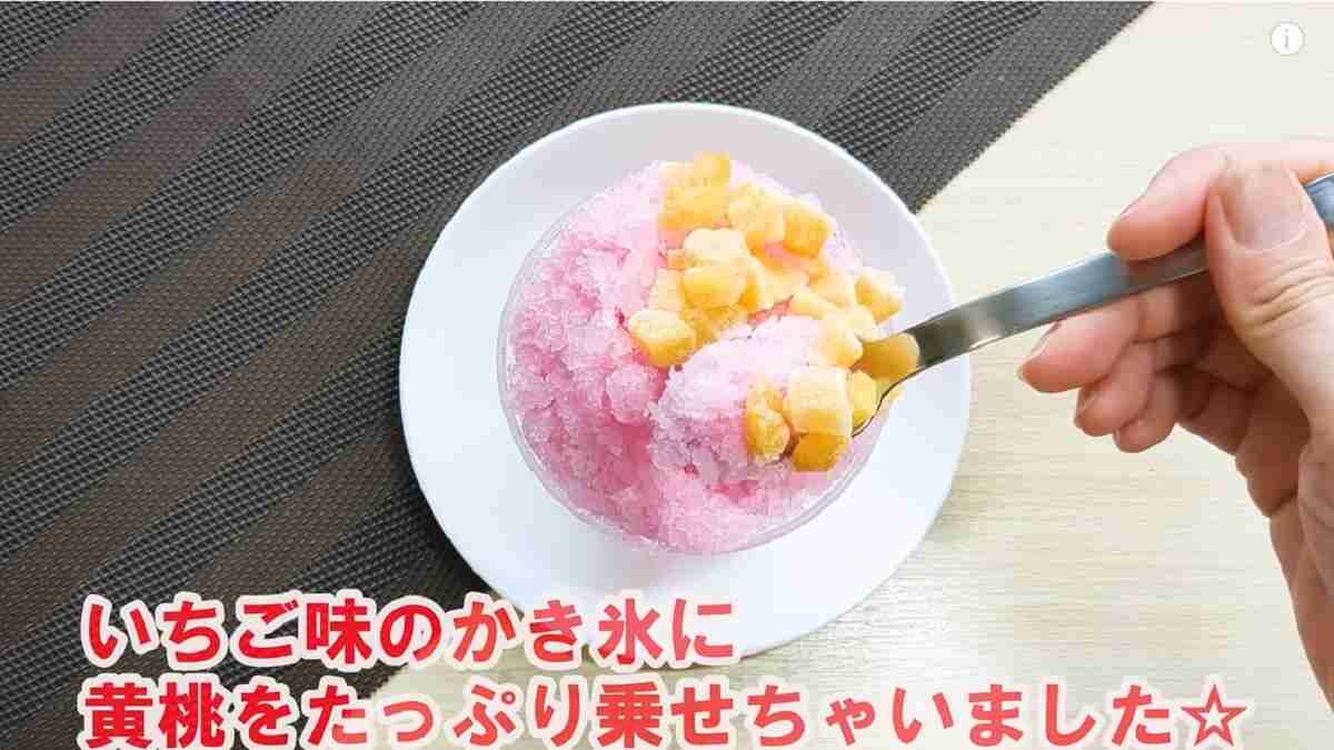 【業務スーパー】7月25日はかき氷の日！乗せるだけで格上げできるトッピングにおすすめ冷凍フルーツ3選