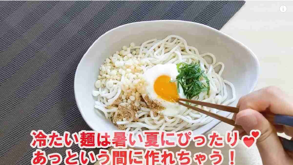 【業務スーパー】暑くて食欲のない日もツルっとイケる！3分で完成しちゃう「ぶっかけうどん」でラクちんランチ！